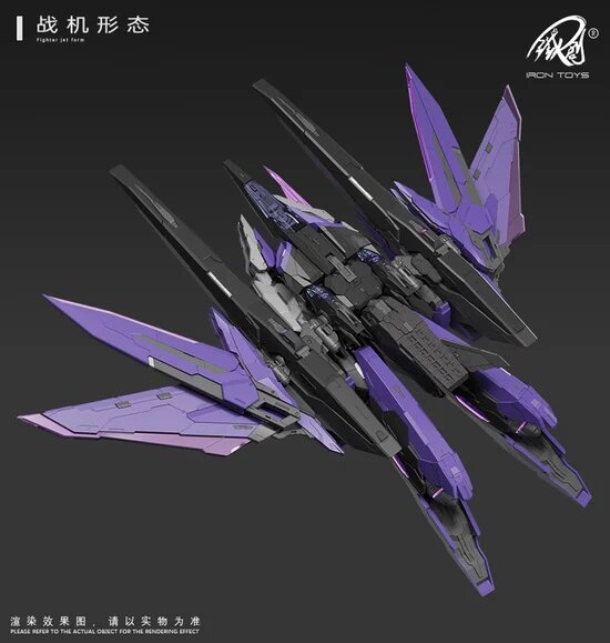 PRE-ORDER Iron Toys 1/100 TC-004 Star Abyss