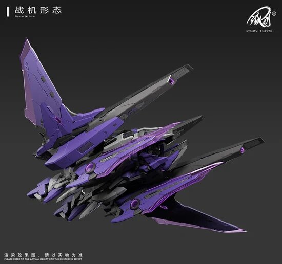 PRE-ORDER Iron Toys 1/100 TC-004 Star Abyss