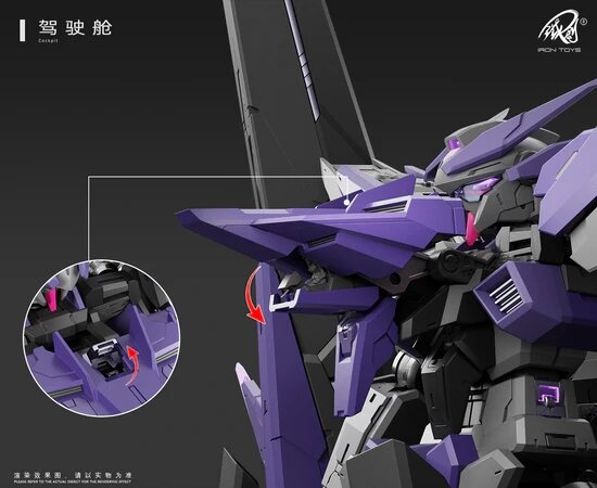 PRE-ORDER Iron Toys 1/100 TC-004 Star Abyss