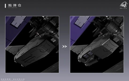 PRE-ORDER Iron Toys 1/100 TC-004 Star Abyss