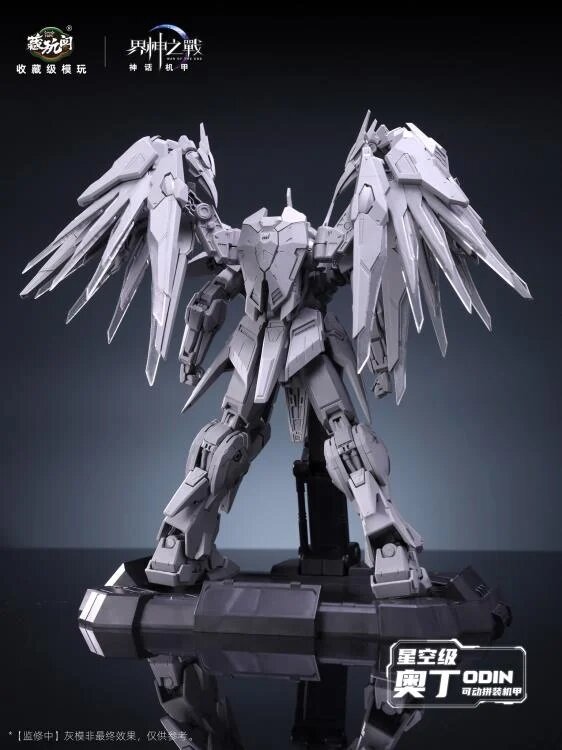 PRE-ORDER Cang Toys 1/100 War of the God Odin (Deluxe Ver.)