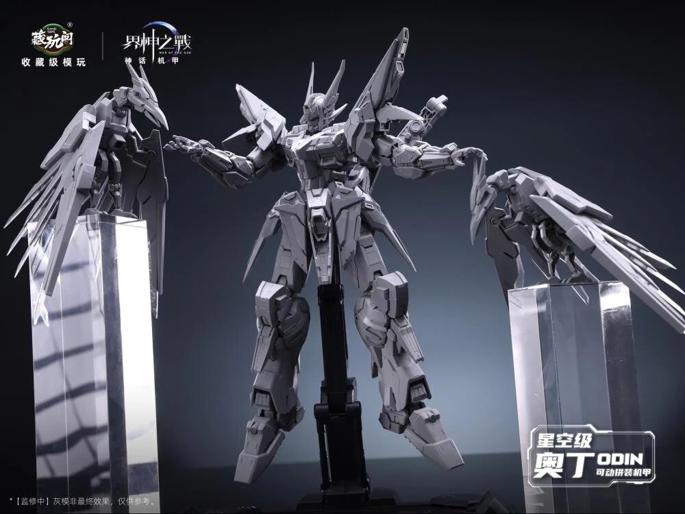 PRE-ORDER Cang Toys 1/100 War of the God Odin (Deluxe Ver.)