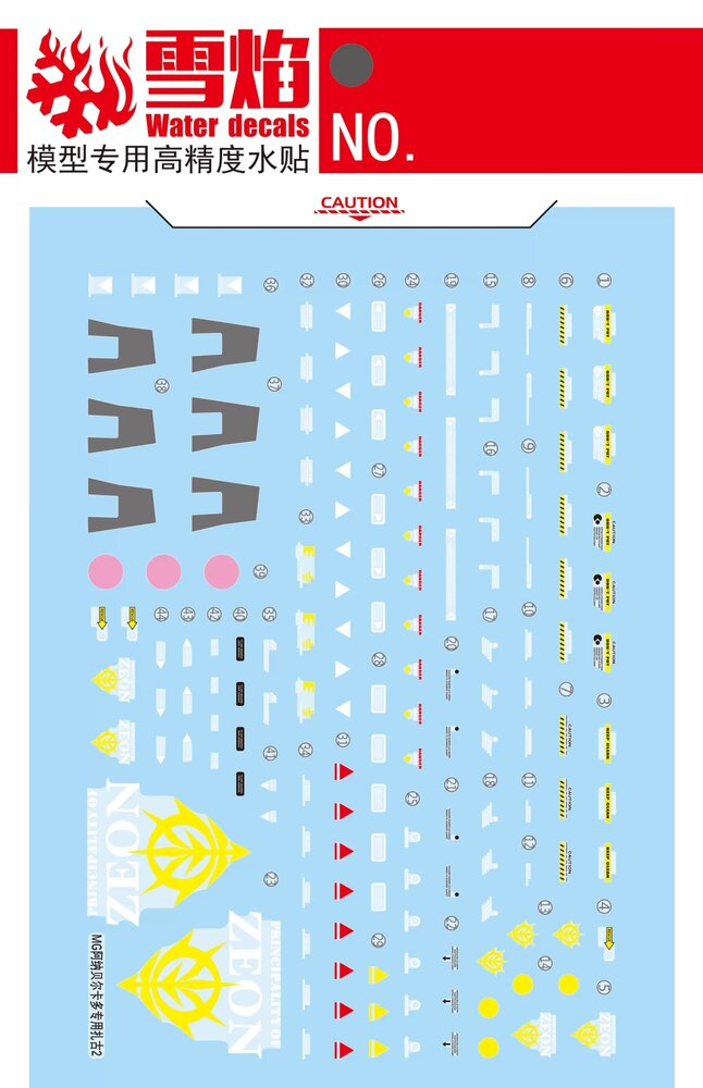 Flaming-Snow MG-175 Anavel Gato&#039;s Zaku II Fluorescent Decals