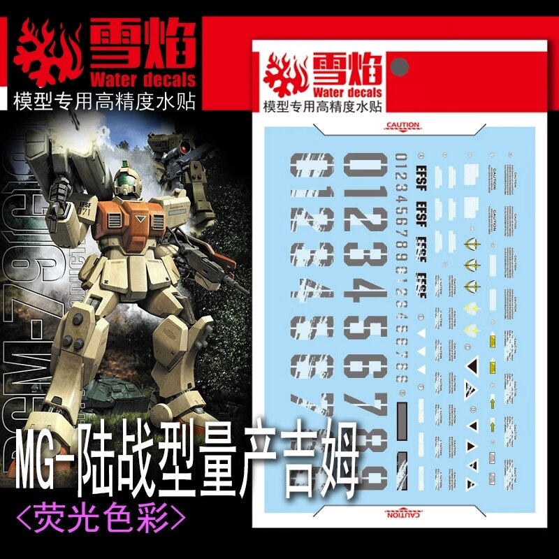 Flaming-Snow MG-104 RGM-79[G] GM Fluorescent Decals