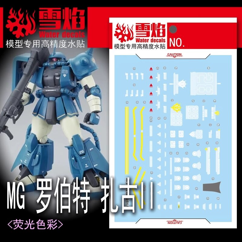 Flaming-Snow MG-178 Zaku II Robert Gilliam&#039;s Custom Fluorescent Decals