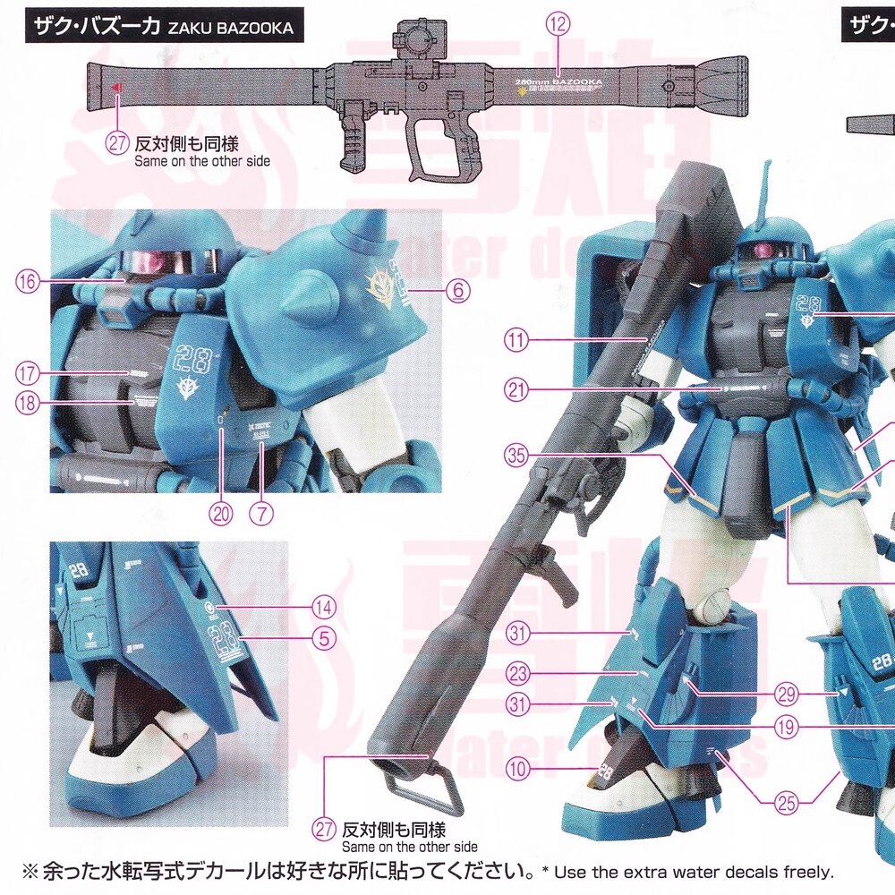 Flaming-Snow MG-178 Zaku II Robert Gilliam&#039;s Custom Fluorescent Decals
