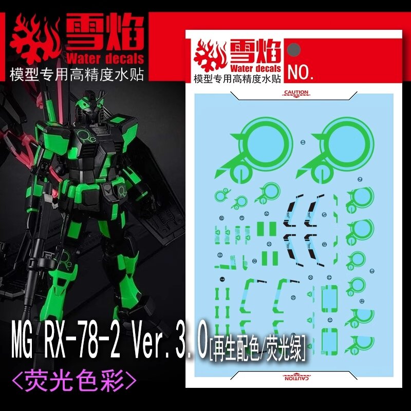 Flaming-Snow MG-121 RX-78-2 Ver. 3.0 (Recirculation Color/Neon Green) Fluorescent Decals