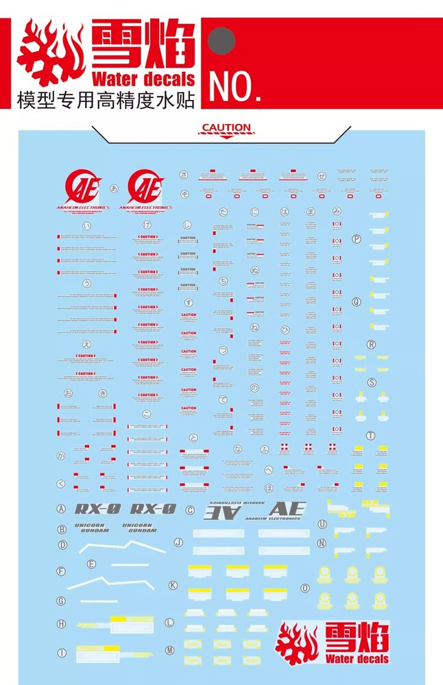Flaming-Snow MG-112 Unicorn OVA Fluorescent Decals