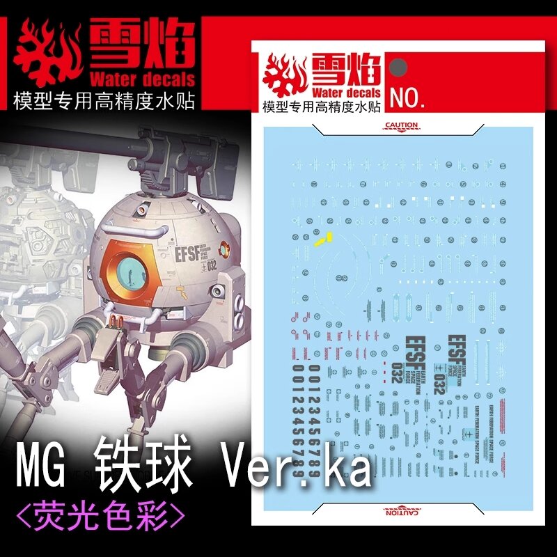 Flaming-Snow MG-117 Ball Ver. Ka. Fluorescent Decals