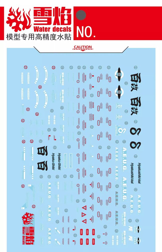 Flaming-Snow MG-05 Hyaku Shiki Fluorescent Decals
