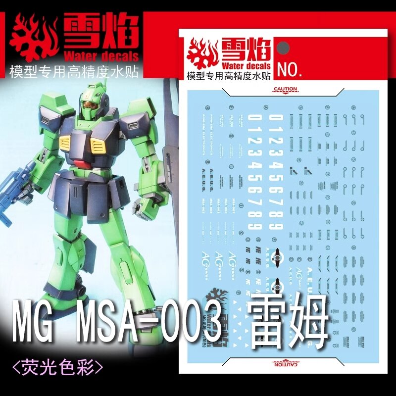 Flaming-Snow MG-158 MSA-003 Nemo Fluorescent Decals