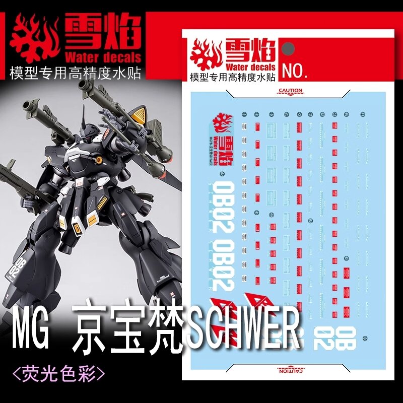 Flaming-Snow MG-153 Kampfer Schwer Fluorescent Decals