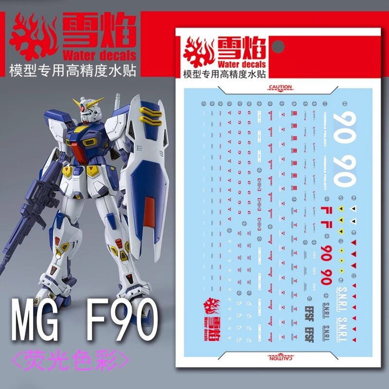 Flaming-Snow MG-94 F90 Fluorescent Decals