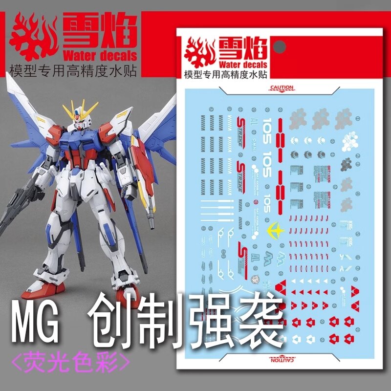 Flaming-Snow MG-100 GAT-X105B Build Strike Gundam Fluorescent Decals