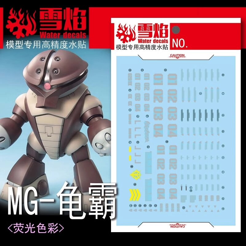 Flaming-Snow MG-142 Acguy Fluorescent Decals