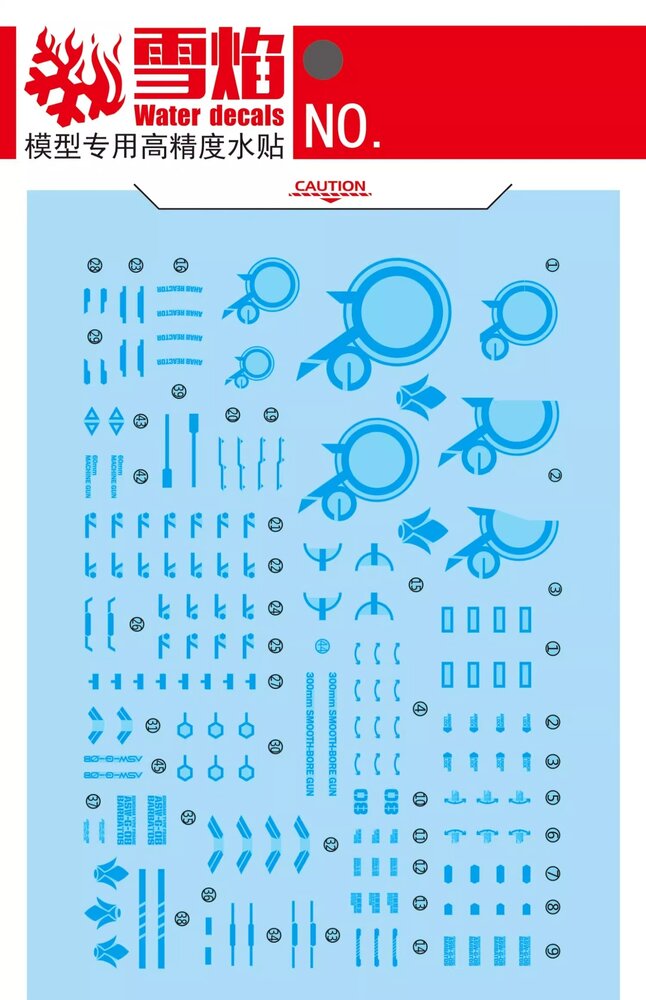 Flaming-Snow MG-122 Gundam Barbatos (recirculation color/neon blue) Fluorescent Decals