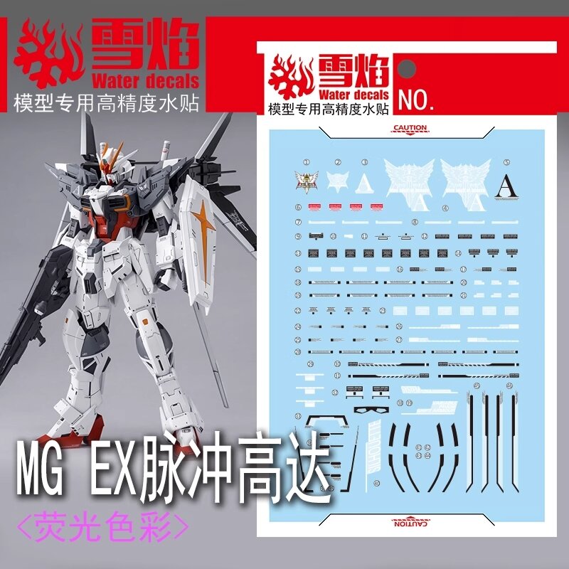 Flaming-Snow MG-109 Gundam Ex Impulse Fluorescent Decals