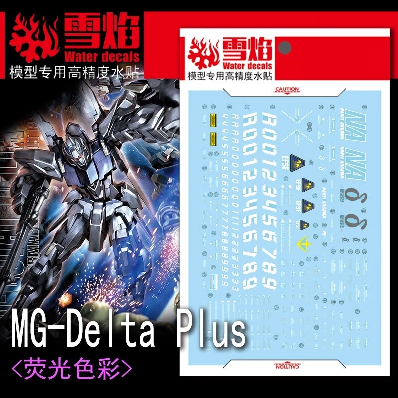 Flaming-Snow MG-108 Delta Plus Fluorescent Decals