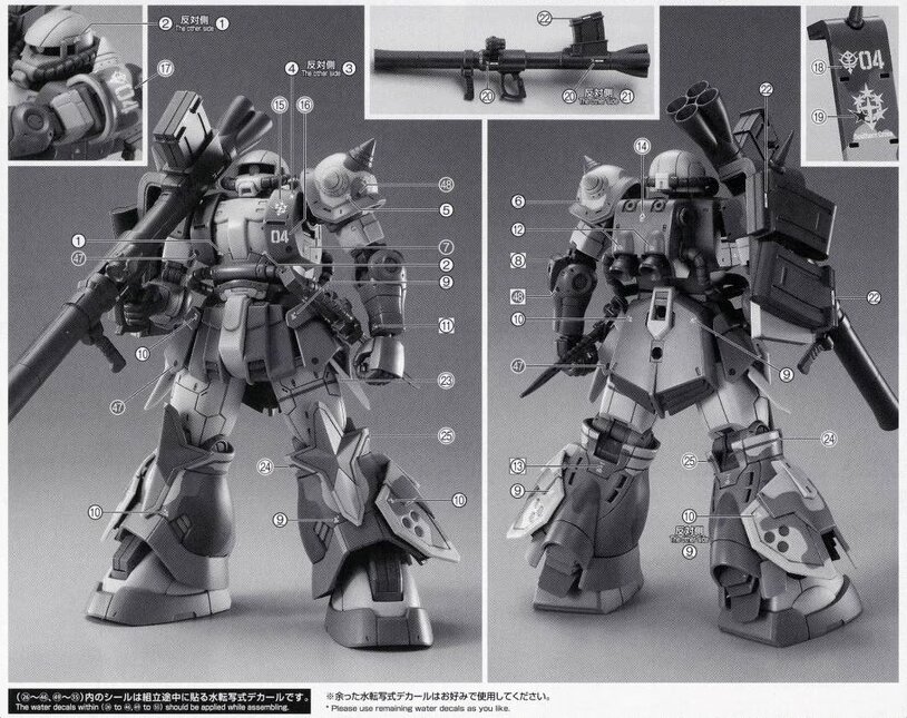 Flaming-Snow HG-80 Selma&#039;s Zaku Fluorescent Decals