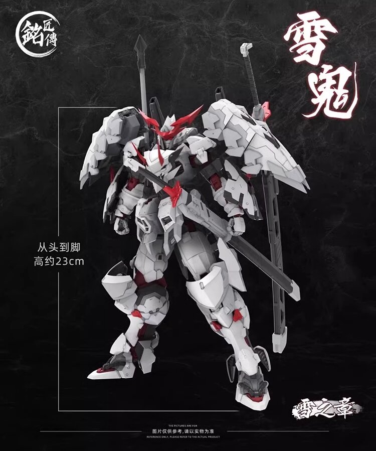 MJZ Studio 1/100 Akai Oniwaka Kiyomori (Phantom Snow Ver.)