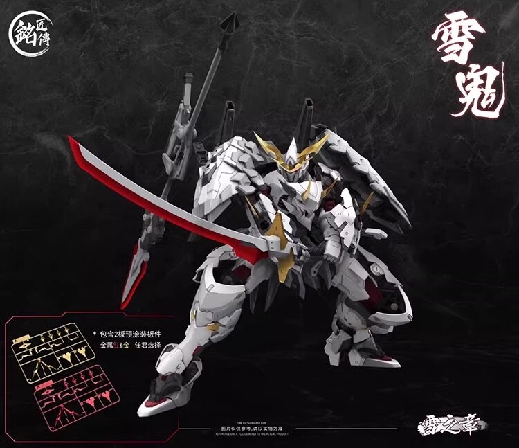 MJZ Studio 1/100 Akai Oniwaka Kiyomori (Phantom Snow Ver.)