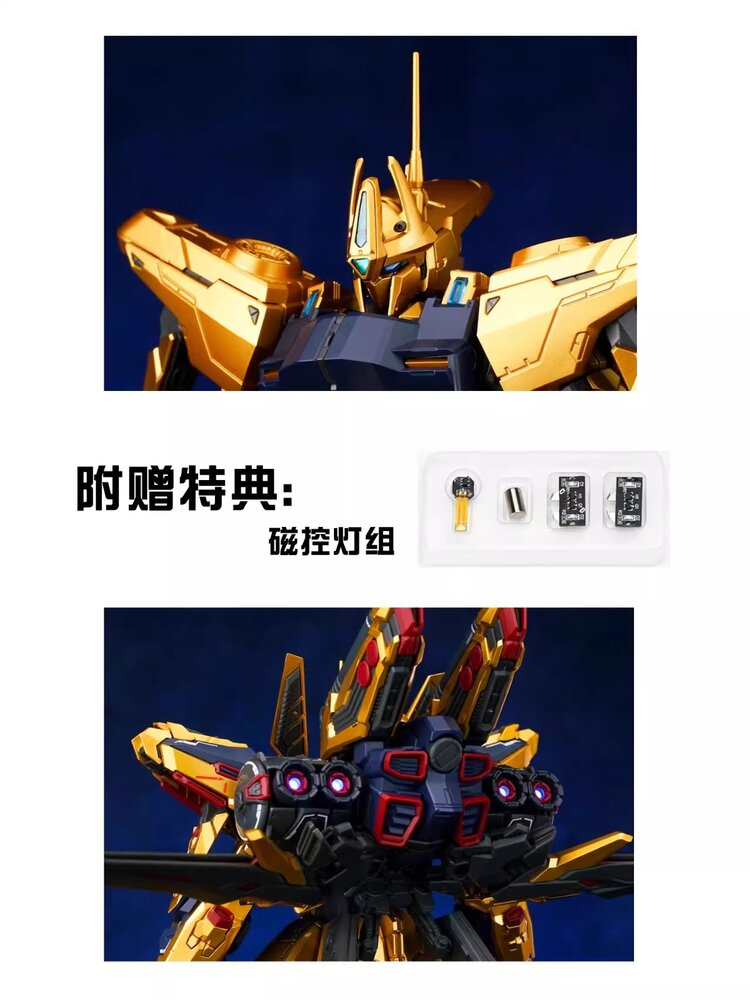 PRE-ORDER Shenma Model 1/100 Golden Warrior Full Armor (FA Hyaku Shiki)