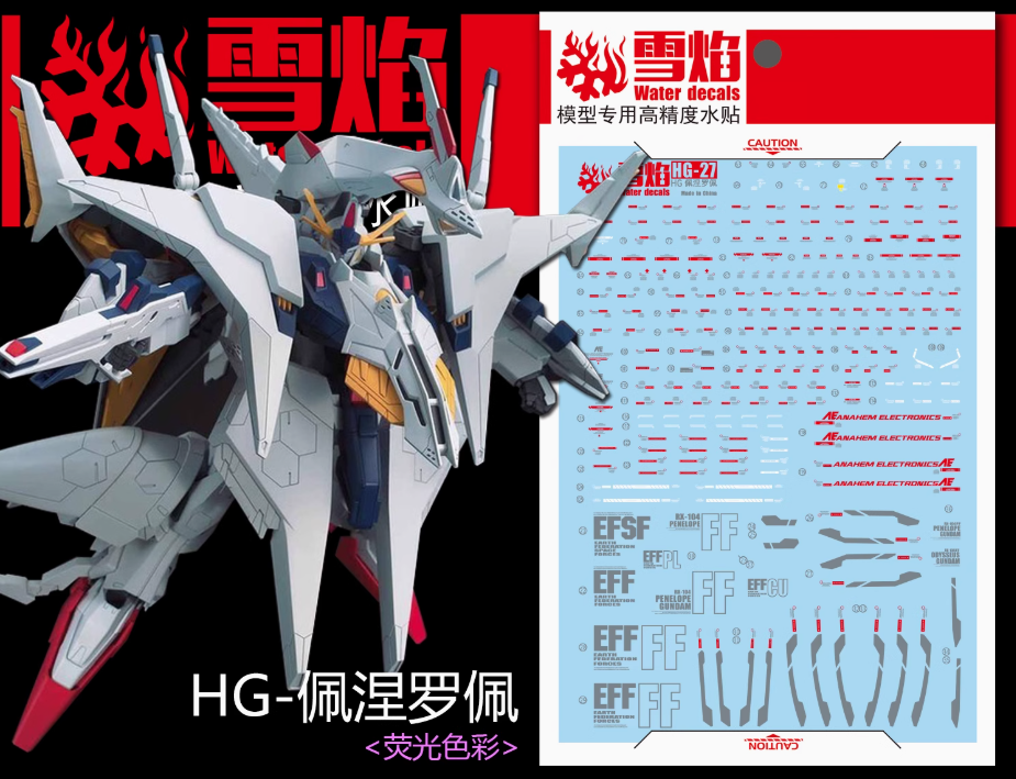 Flaming-Snow HG-27 Penelope Fluorescent Decals