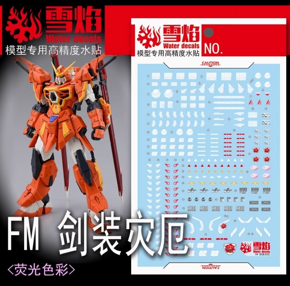 Flaming-Snow FM-08 Sword Calamity Gundam Fluorescent Decals