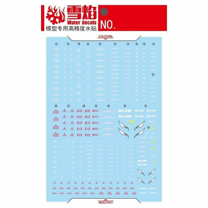 Flaming-Snow RE-10 Jagd Doga Fluorescent Decals