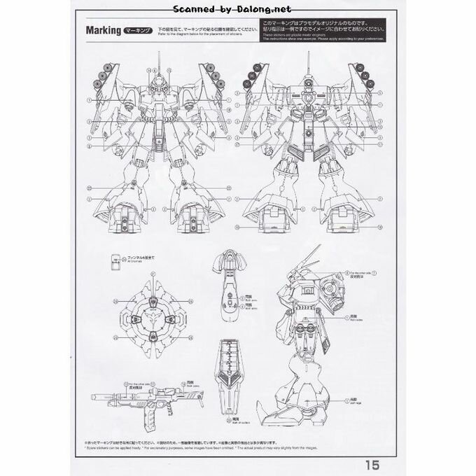 Flaming-Snow RE-10 Jagd Doga Fluorescent Decals