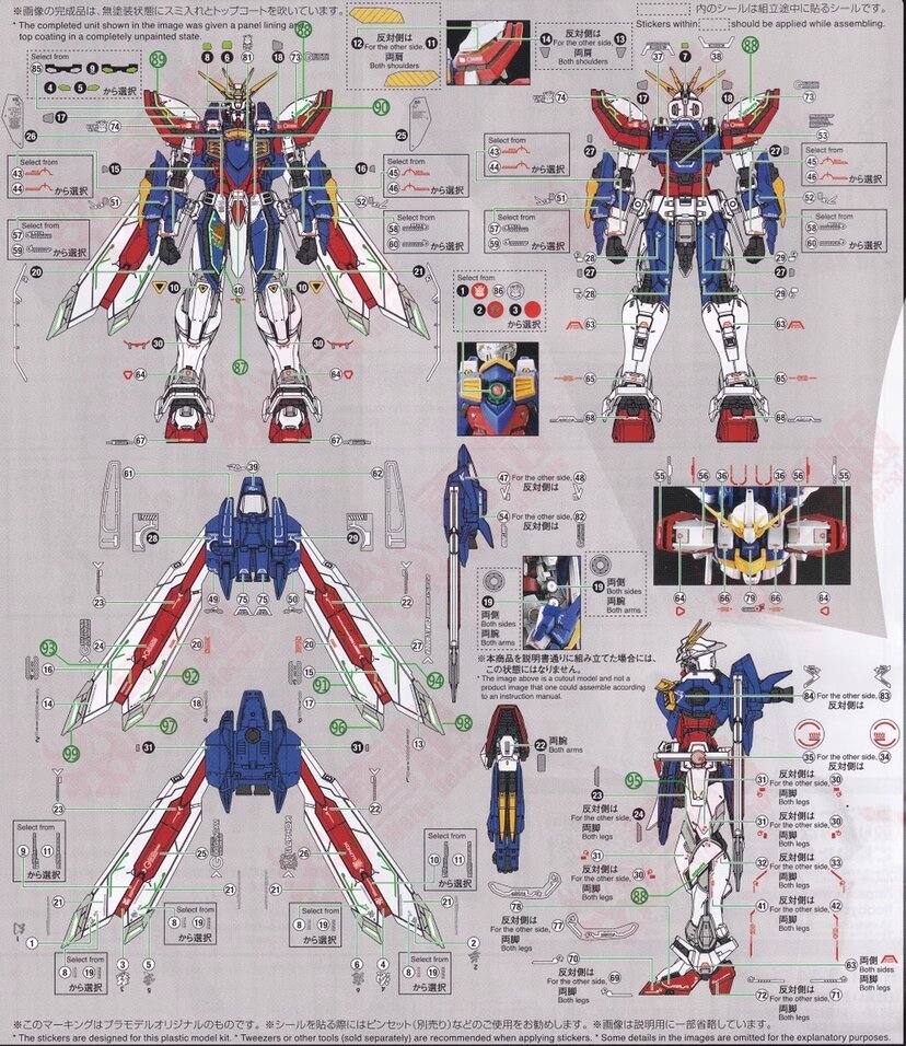 Flaming-Snow RG-45 God Gundam Fluorescent Decals