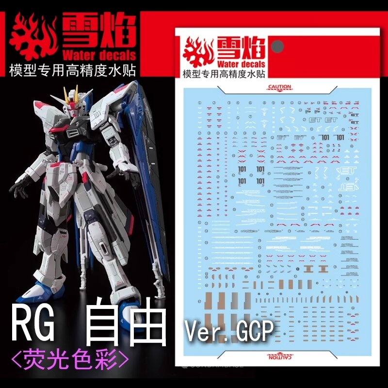 Flaming-Snow RG-21 Freedom Ver GCP Fluorescent Decals