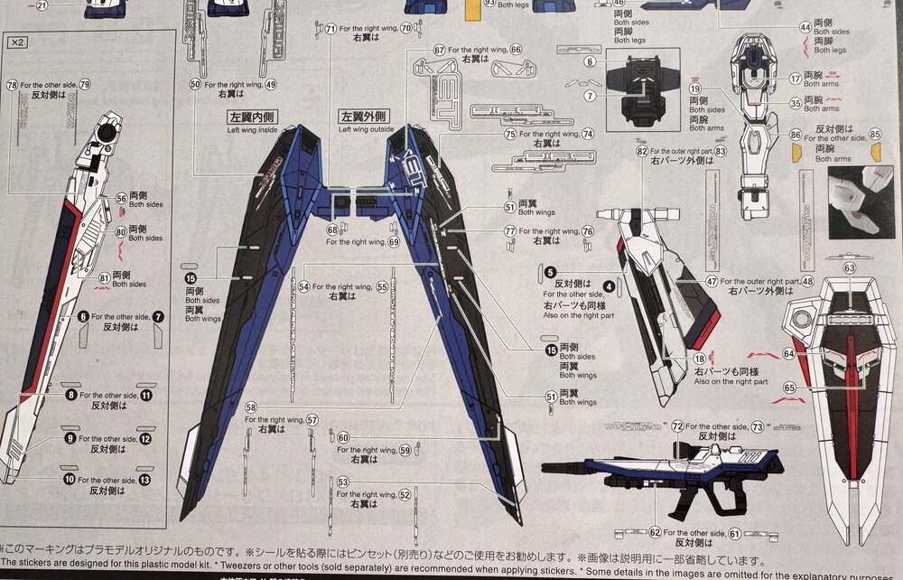 Flaming-Snow RG-21 Freedom Ver GCP Fluorescent Decals
