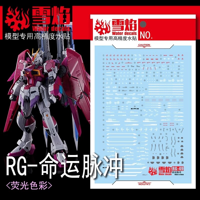 Flaming-Snow RG-49 Destiny Impulse Gundam Fluorescent Decals