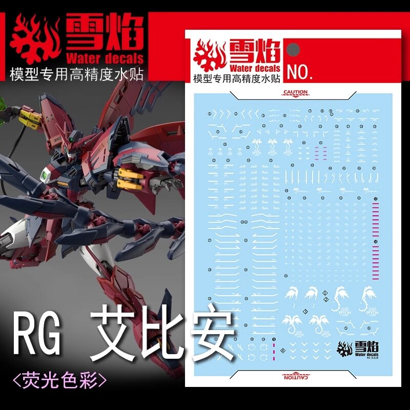 Flaming-Snow RG-51-1 Epyon White Fluorescent Decals