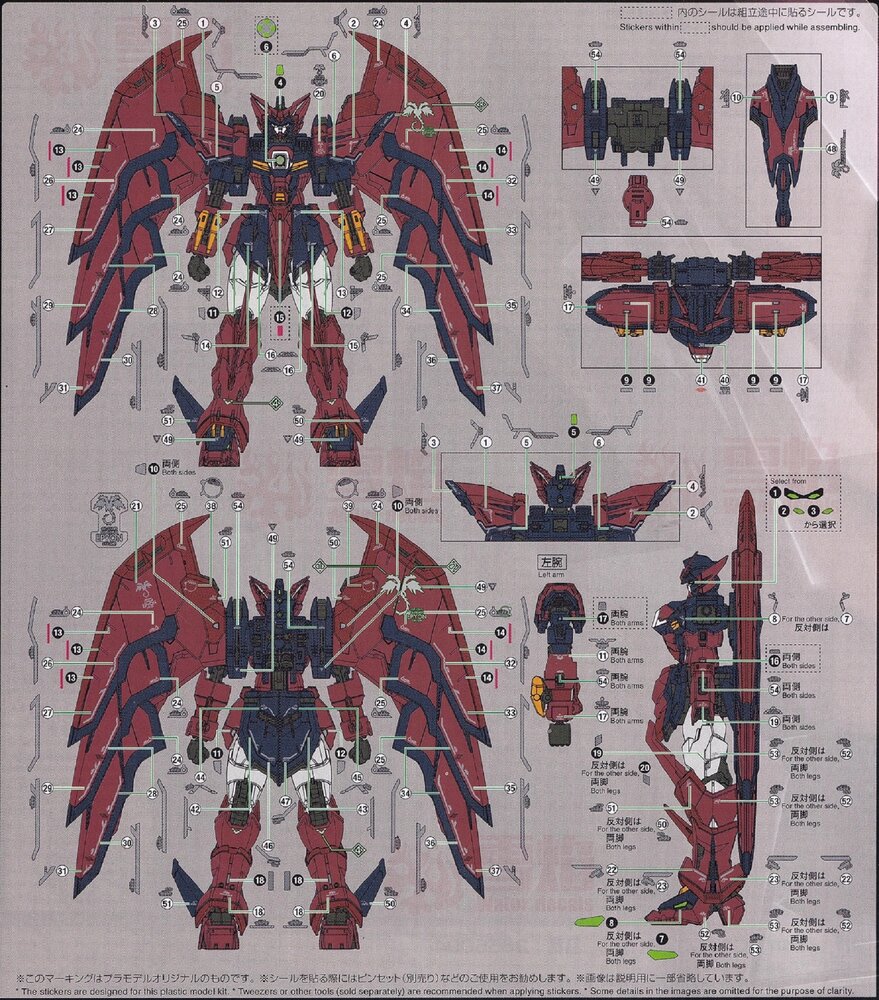 Flaming-Snow RG-51 Epyon Grey Decals