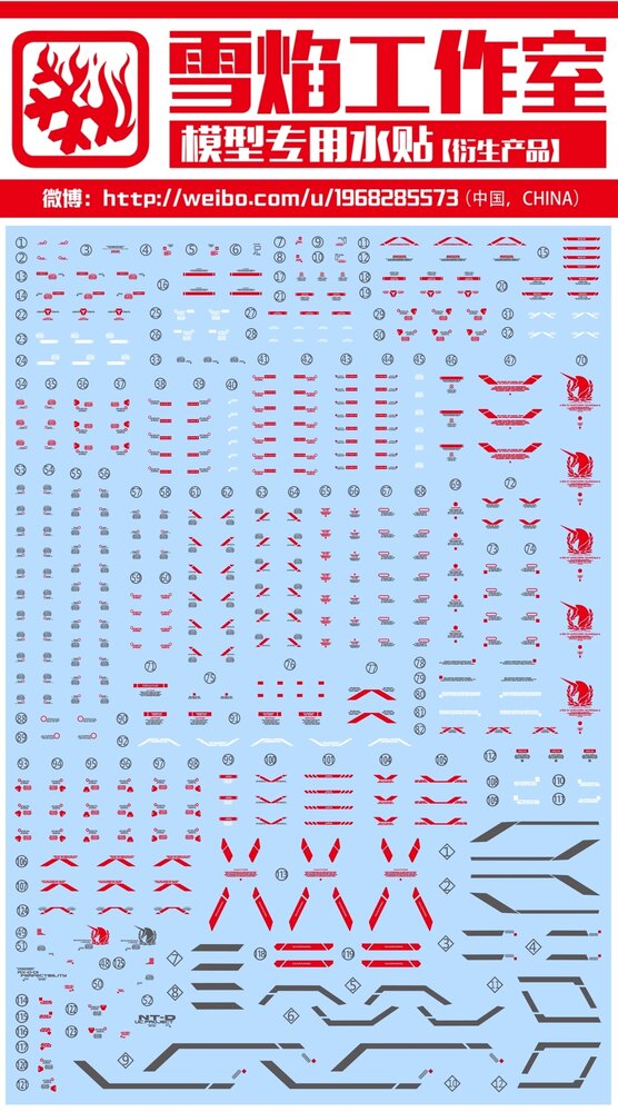 Flaming-Snow RG-34 Unicorn Gundam Perfectibility Fluorescent Decals