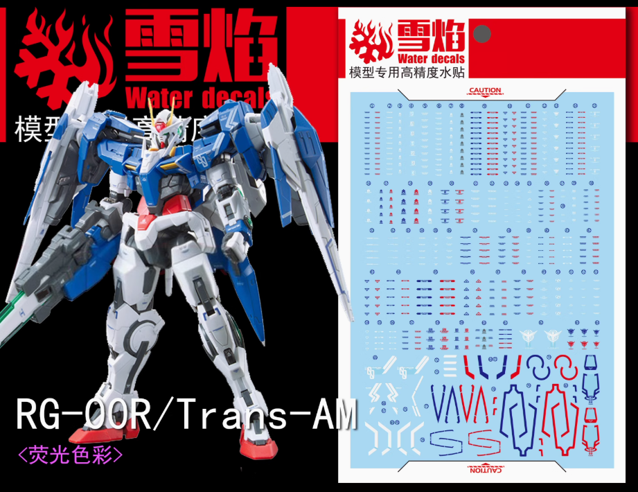 Flaming-Snow RG-18 00 Raiser / Trans-Am Raiser Fluorescent Decals