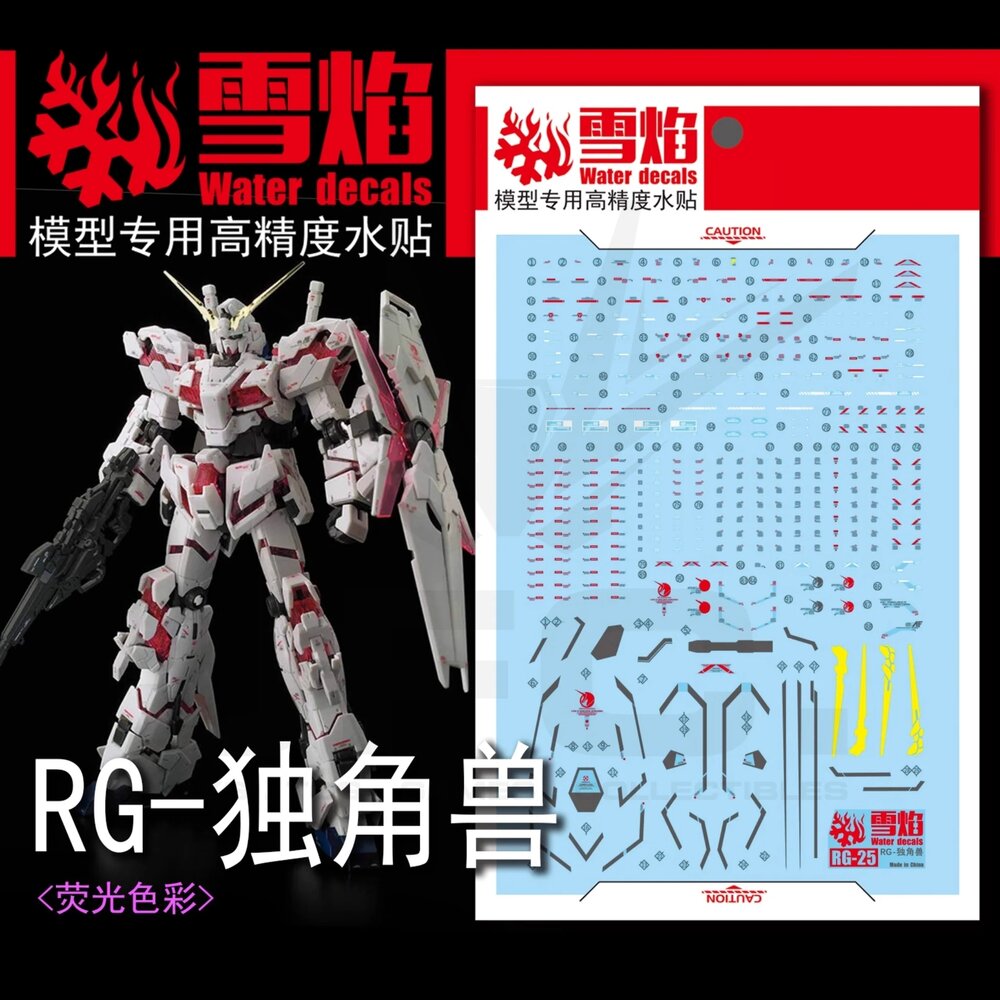 Flaming-Snow RG-25 Unicorn + Armed Armor DE Shield Fluorescent Decals