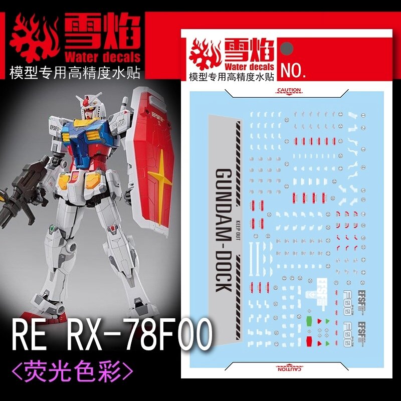 Flaming-Snow RE-15 RX-78F00 Gundam Fluorescent Decals