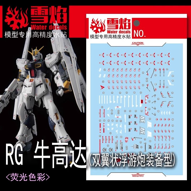 Flaming-Snow RG-60 RX-93 Nu Double Fin Funnel Fluorescent Decals