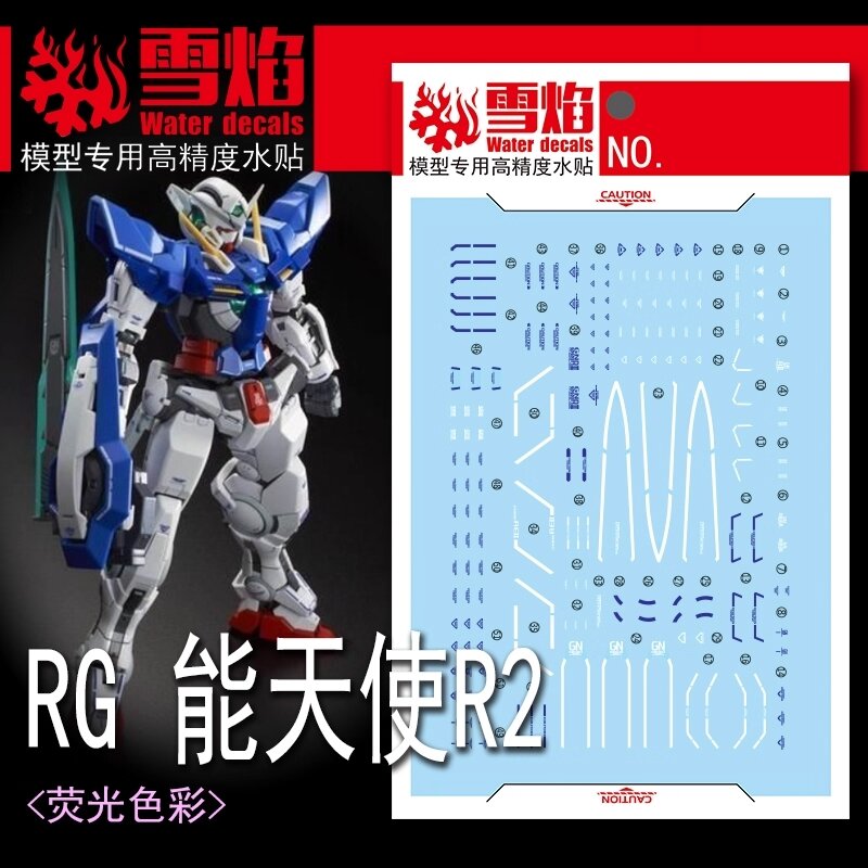 Flaming-Snow RG-15-1 Exia Repair Type 2 Fluorescent Decals