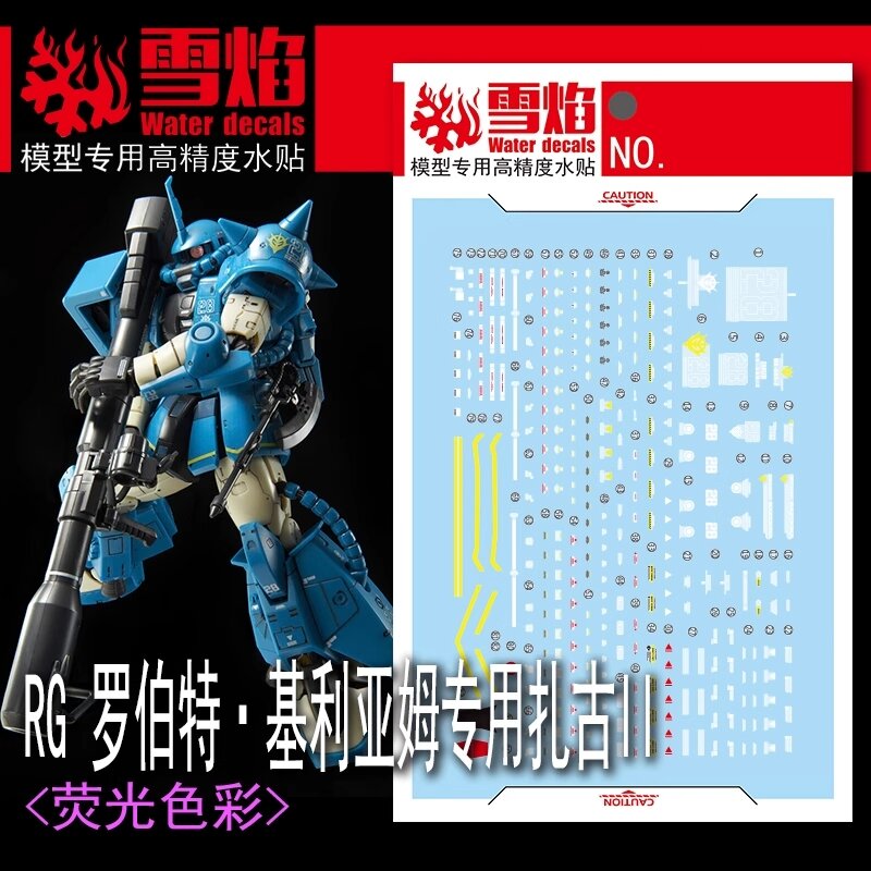 Flaming-Snow RG-48 Robert Gilliam&#039;s Zaku II Fluorescent Decals