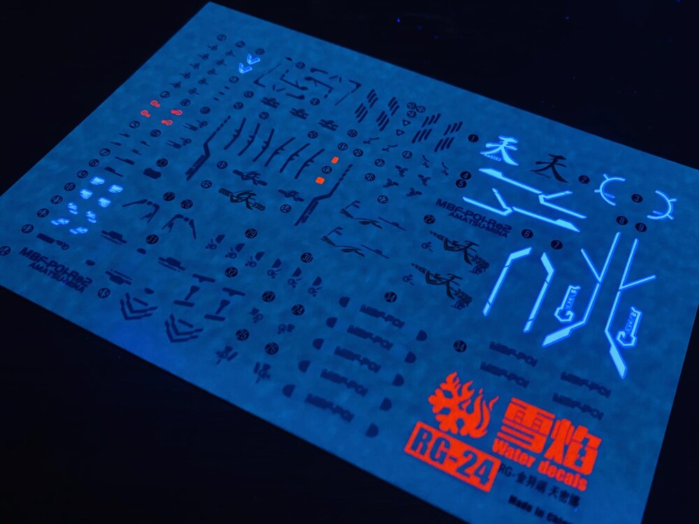 Flaming-Snow RG-24 Astray Gold Frame Amatsu Mina Fluorescent Decals