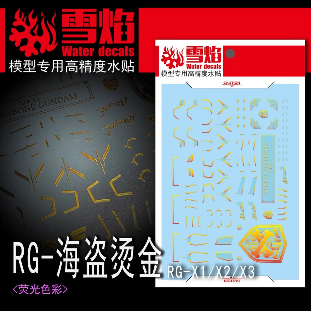 Flaming-Snow RG-31-1 Crossbone Gundam X1 Hot Stamping Decals