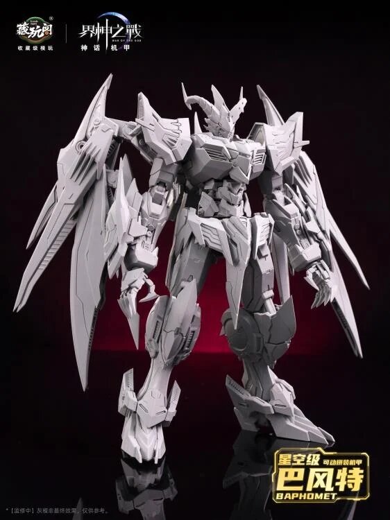 PRE-ORDER 1/100 Cang Toys War of the God Baphomet Demon Phantom (Deluxe)