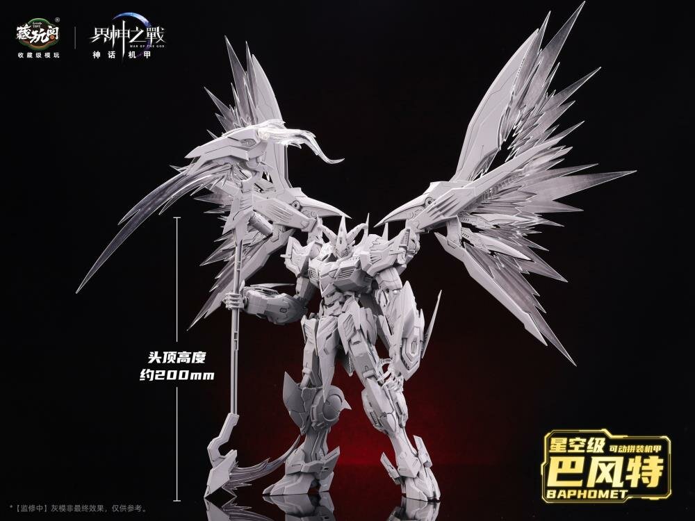 PRE-ORDER 1/100 Cang Toys War of the God Baphomet Demon Phantom (Deluxe)