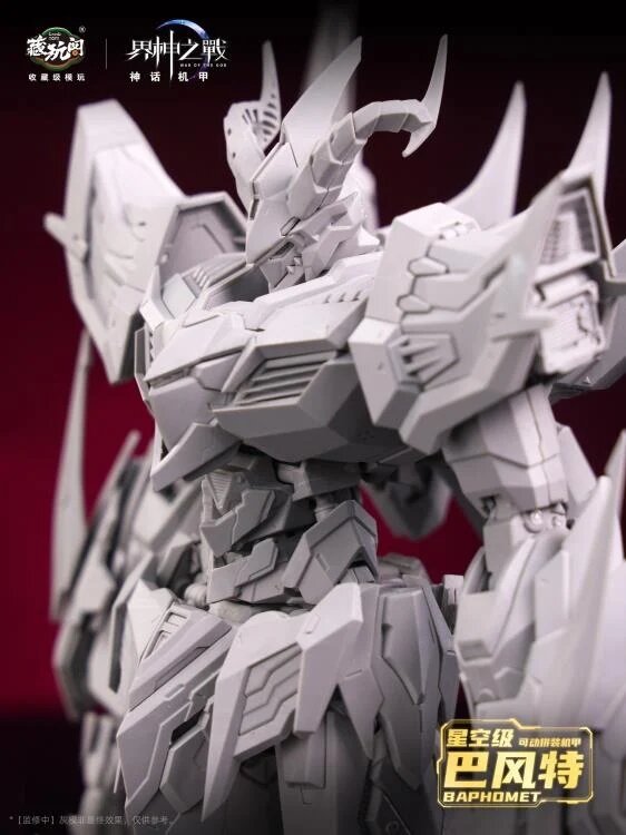 PRE-ORDER 1/100 Cang Toys War of the God Baphomet Seal Light &amp; Shadow (Deluxe)