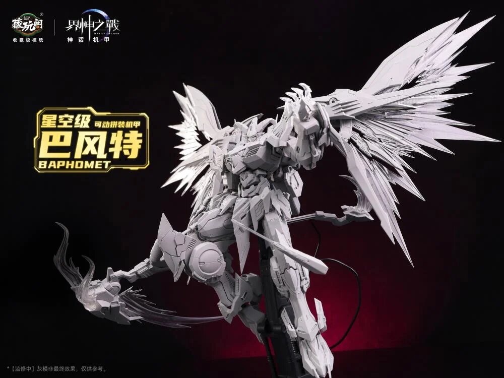PRE-ORDER 1/100 Cang Toys War of the God Baphomet Seal Light &amp; Shadow (Deluxe)