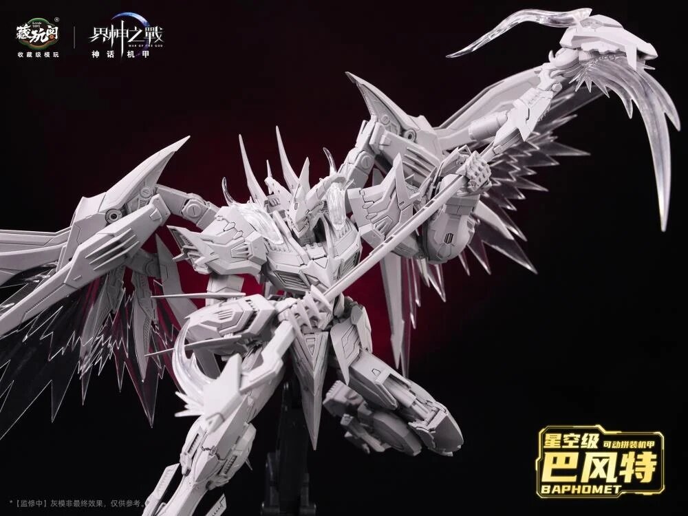 PRE-ORDER 1/100 Cang Toys War of the God Baphomet Seal Light &amp; Shadow (Deluxe)